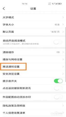 头条新闻今日头条 15.7.0 最新版 头条新闻今日头条 15.7.0 最新版
