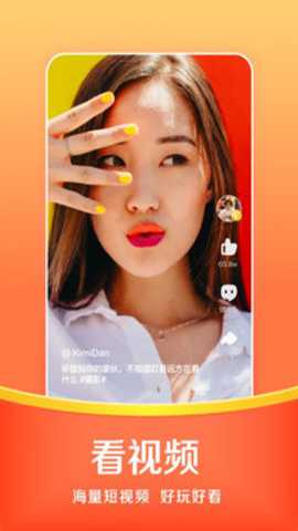 悟空浏览器 15.7.0 最新版 悟空浏览器 15.7.0 最新版