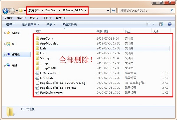 广西自然人税收管理系统扣缴客户端v3.1.247 广西自然人税收管理系统扣缴客户端v3.1.247