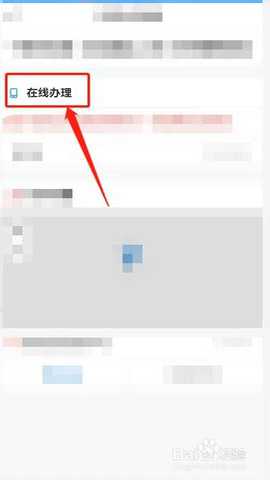 宁波社保app 7.32.2 安卓版 宁波社保app 7.32.2 安卓版