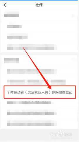 宁波社保app 7.32.2 安卓版 宁波社保app 7.32.2 安卓版