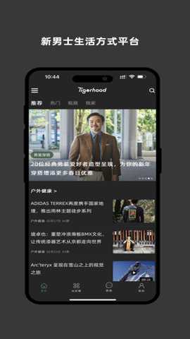 太格有物 8.26.105 安卓版 太格有物 8.26.105 安卓版