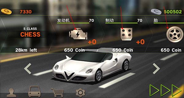 主驾驶手游正版 主驾驶手游正版