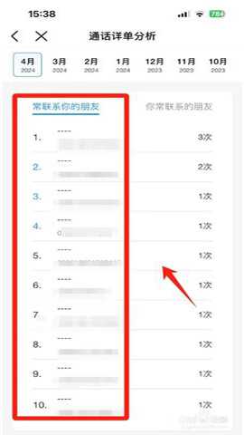 中国移动网上营业厅 12.0.7 安卓版 中国移动网上营业厅 12.0.7 安卓版