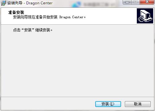 MSIDragonCenter最新版v2.0.152.0 MSIDragonCenter最新版v2.0.152.0