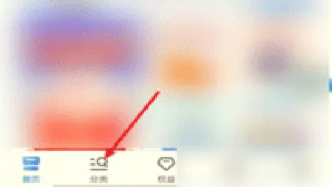 中国移动网上营业厅 12.0.7 安卓版 中国移动网上营业厅 12.0.7 安卓版