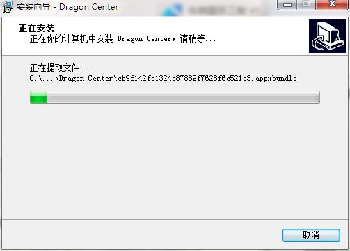 MSIDragonCenter最新版v2.0.152.0 MSIDragonCenter最新版v2.0.152.0