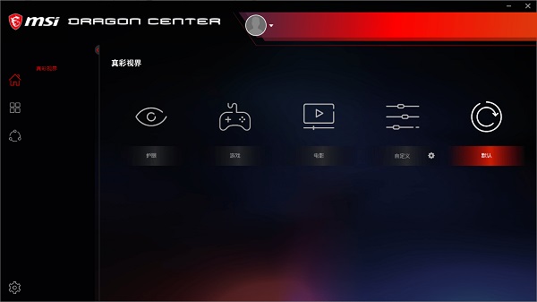 MSIDragonCenter最新版v2.0.152.0 MSIDragonCenter最新版v2.0.152.0