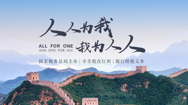 广西自然人税收管理系统扣缴客户端v3.1.247 广西自然人税收管理系统扣缴客户端v3.1.247