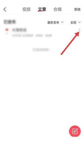 acfan流鼻血版本 1.1.2 手机版 acfan流鼻血版本 1.1.2 手机版