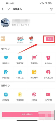 哔站 8.83.0 安卓版 哔站 8.83.0 安卓版