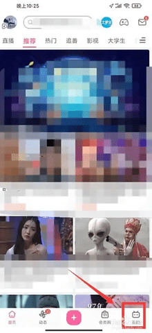 哔站 8.83.0 安卓版 哔站 8.83.0 安卓版