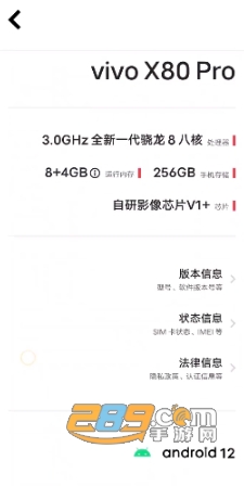 iqoo控制台安装2026官方最新版v2.0.1.4最新版 iqoo控制台安装2026官方最新版v2.0.1.4最新版