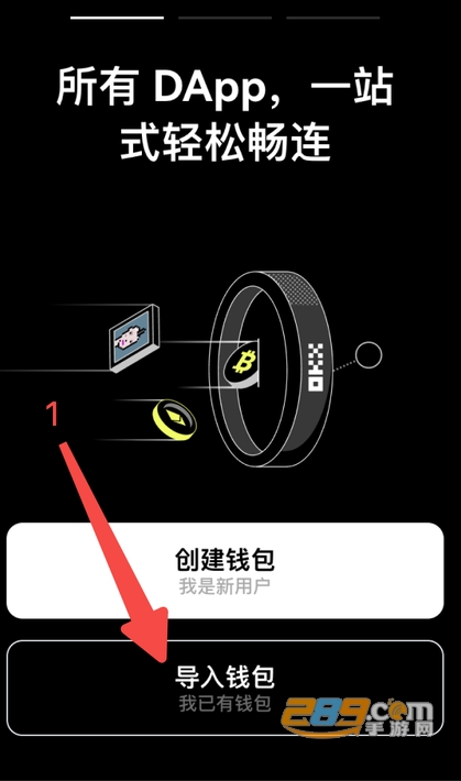 oe交易所数字官方app中文版v6.158.1安卓版 oe交易所数字官方app中文版v6.158.1安卓版