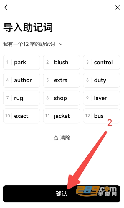 oe交易所数字官方app中文版v6.158.1安卓版 oe交易所数字官方app中文版v6.158.1安卓版