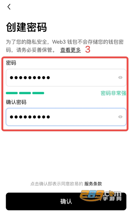 oe交易所数字官方app中文版v6.158.1安卓版 oe交易所数字官方app中文版v6.158.1安卓版