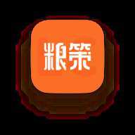 粮策 3.0.7 最新版