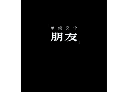 Simple交友软件官方安卓版v1.8.2安卓最新版 Simple交友软件官方安卓版v1.8.2安卓最新版