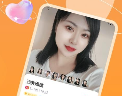 附近速约聊app官方最新版v19.0.12安卓最新版 附近速约聊app官方最新版v19.0.12安卓最新版