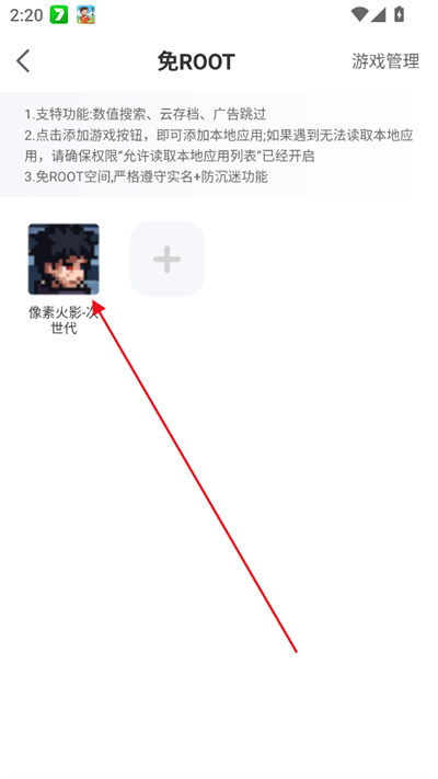 7723游戏盒安装最新版2026v5.7.5安卓版手机版 7723游戏盒安装最新版2026v5.7.5安卓版手机版