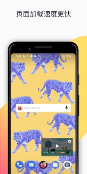 Firefox火狐浏览器2026官方最新版本v147.0.3安卓版 Firefox火狐浏览器2026官方最新版本v147.0.3安卓版