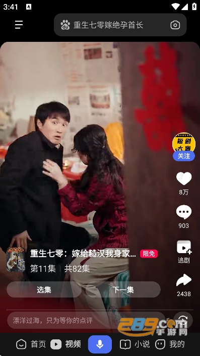 百度app安装官方免费版v15.48.5.10安卓版 百度app安装官方免费版v15.48.5.10安卓版