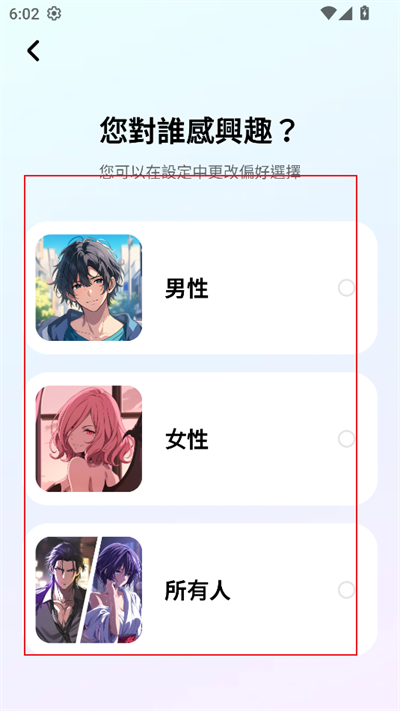MiraiMind聊天软件最新版v1.1.65.1安卓版 MiraiMind聊天软件最新版v1.1.65.1安卓版