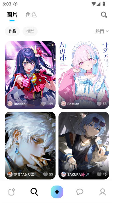 MiraiMind聊天软件最新版v1.1.65.1安卓版 MiraiMind聊天软件最新版v1.1.65.1安卓版