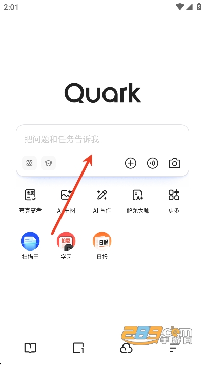 夸克浏览器2026最新版AI浏览器v10.5.2.1027安卓版 夸克浏览器2026最新版AI浏览器v10.5.2.1027安卓版