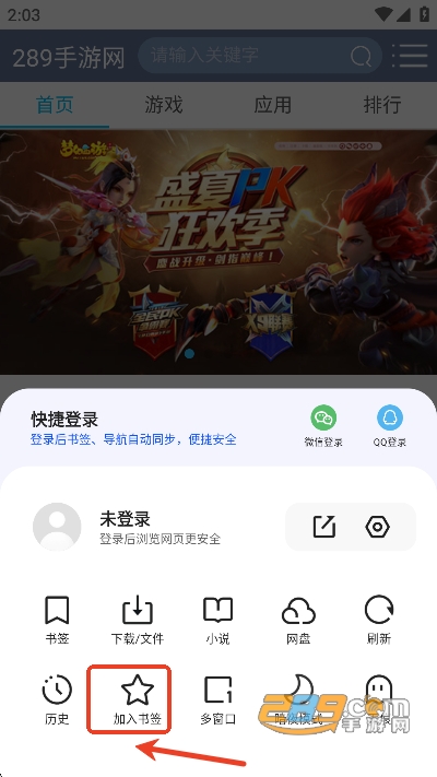 夸克浏览器2026最新版AI浏览器v10.5.2.1027安卓版 夸克浏览器2026最新版AI浏览器v10.5.2.1027安卓版