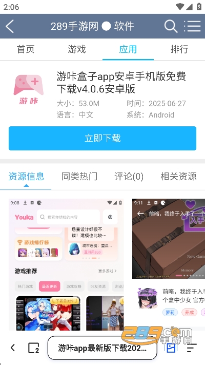 夸克浏览器2026最新版AI浏览器v10.5.2.1027安卓版 夸克浏览器2026最新版AI浏览器v10.5.2.1027安卓版