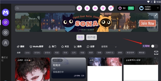 mufyai官方2026安卓免费版v4.1.2安卓免费版 mufyai官方2026安卓免费版v4.1.2安卓免费版