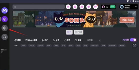 mufyai官方2026安卓免费版v4.1.2安卓免费版 mufyai官方2026安卓免费版v4.1.2安卓免费版