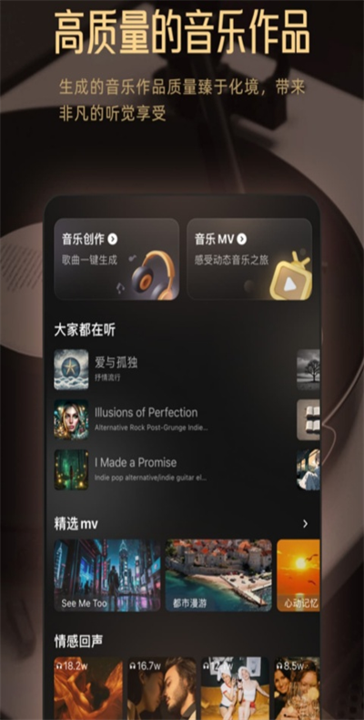 Muse AI音乐创作软件免费版2026官方最新版v3.2.6安卓版 Muse AI音乐创作软件免费版2026官方最新版v3.2.6安卓版