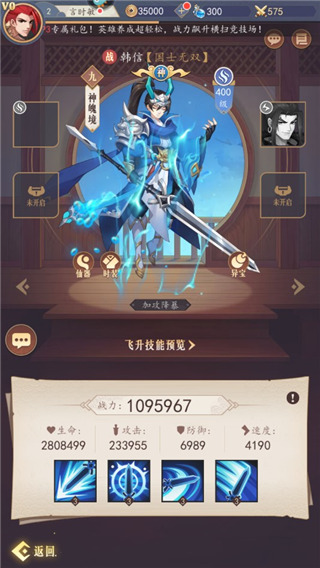 放置与召唤1w免费版 放置与召唤1w免费版