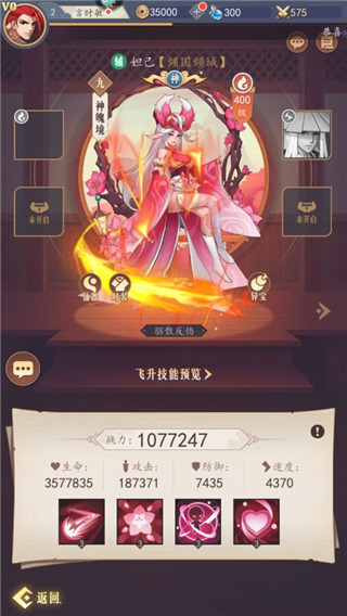 放置与召唤1w免费版 放置与召唤1w免费版