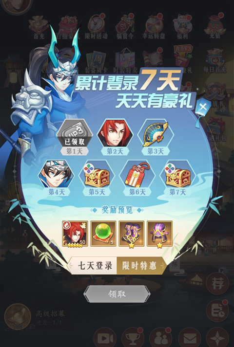 放置与召唤1w免费版 放置与召唤1w免费版