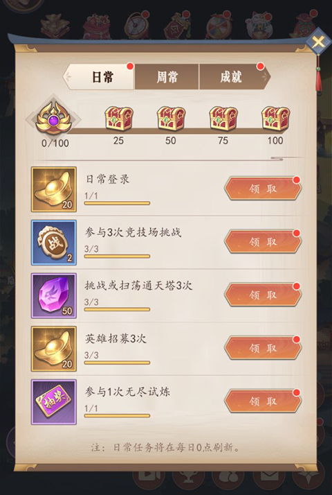 放置与召唤1w免费版 放置与召唤1w免费版