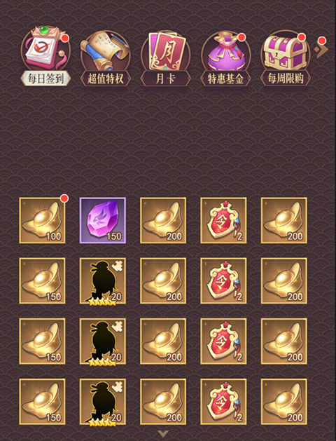 放置与召唤1w免费版 放置与召唤1w免费版