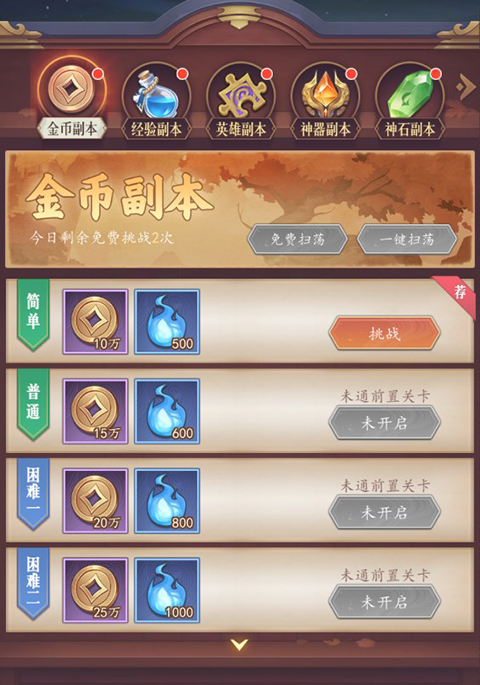 放置与召唤1w免费版 放置与召唤1w免费版