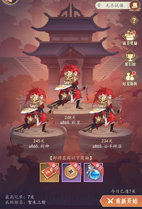 放置与召唤1w免费版 放置与召唤1w免费版