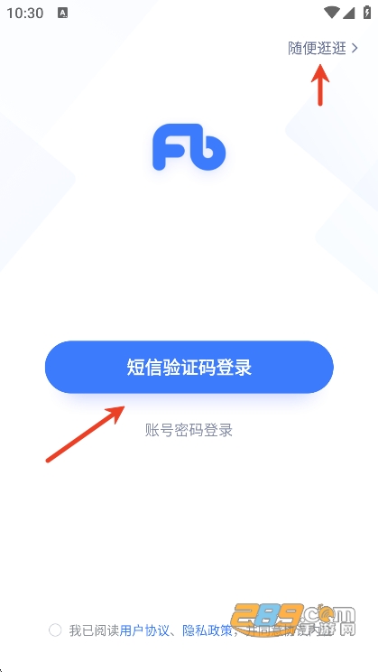 粉笔教师app官方正版安装v4.4.12安卓版 粉笔教师app官方正版安装v4.4.12安卓版