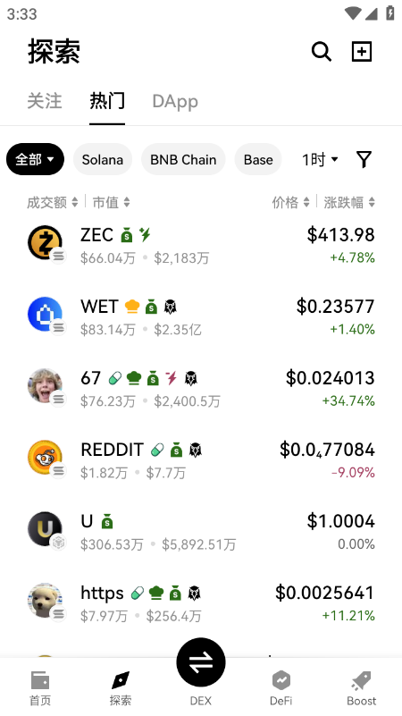 欧逸交易所app安装手机版最新版v6.158.1最新版 欧逸交易所app安装手机版最新版v6.158.1最新版