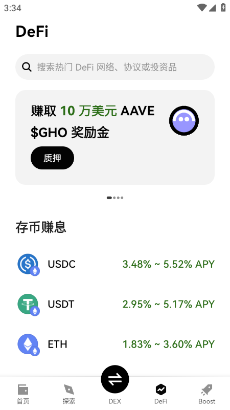 欧一交易所客户端更新版本v6.158.1最新版 欧一交易所客户端更新版本v6.158.1最新版