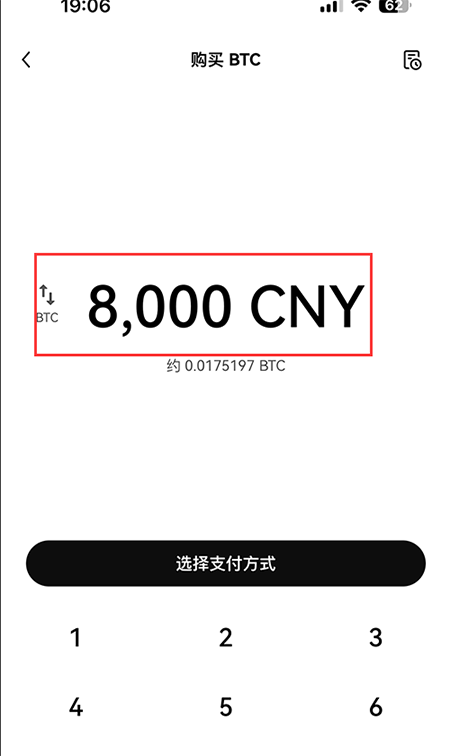 EDU币交易所app官方最新版本v6.158.1 EDU币交易所app官方最新版本v6.158.1