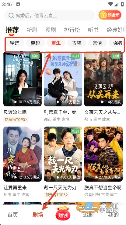 河马剧场app免费网络短剧软件官方v2.21.2安卓版 河马剧场app免费网络短剧软件官方v2.21.2安卓版