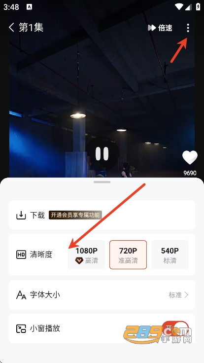 河马剧场app免费网络短剧软件官方v2.21.2安卓版 河马剧场app免费网络短剧软件官方v2.21.2安卓版
