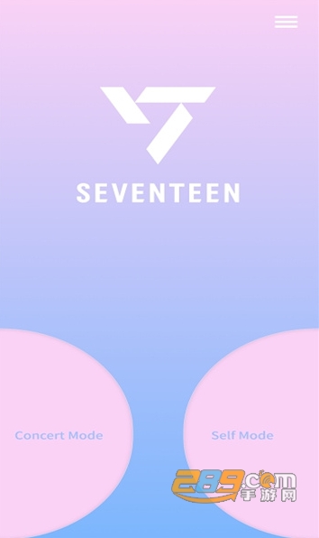 SEVENTEEN应援棒appv1.11最新版 SEVENTEEN应援棒appv1.11最新版
