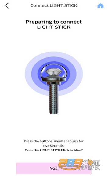 SEVENTEEN应援棒appv1.11最新版 SEVENTEEN应援棒appv1.11最新版