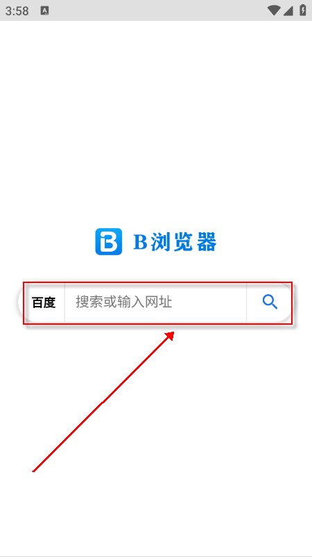B浏览器官方最新版v5.2.0安卓版 B浏览器官方最新版v5.2.0安卓版